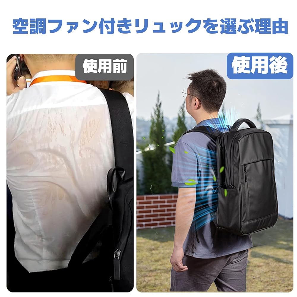 Amazon.co.jp: [HXXLW] 2025最新型 空調ファン付きリュック 強力